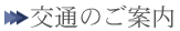 ��ʂ̂��ē�