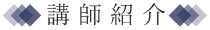 ��ʂ̂��ē�