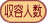 ���e�l���F