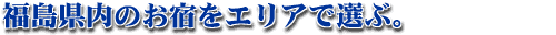 �G���A�őI��
