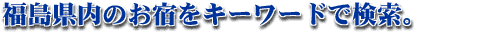 �L�[���[�h�Ō���