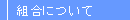 �g���ɂ���