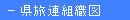 �����A�g�D�}